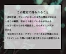 音信不通・LINEブロック｜彼の本音を霊視で視ます 今の彼の気持ちや復縁時期、2人の復縁への可能性深掘りします イメージ4