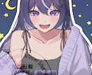 修正回数は無制限！商用利用可能なイラストを描きます あなたのイメージするイラストを作成！アイコンやMVなどにも！ イメージ9