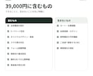 業種に合わせて構成から設計するHPを作ります テンプレなし・5営業日／5〜7ページのオリジナル イメージ7