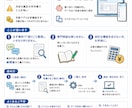 Excelの面倒な作業を専用ツールで自動化します 毎日の入力・集計の手作業、専用ツールでゼロにします イメージ3