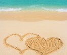 結婚鑑定★あなたの未来を占います 結婚したいのに出会いがない！いつ出会うの？ イメージ3