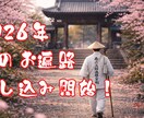 要相談！お遍路代行・四国八十八箇所歩きお遍路します お遍路代行・オンラインお遍路配信【お遍路ギフト便】 イメージ3