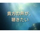 優しい広島弁で、話しませんか？何でも聞きます オーディエンスHSPの私と、おしゃべりな時間を楽しもうよ♪ イメージ5