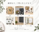 既存の間取り図をおしゃれなイメージ図に仕上げます 家具や植物を加えて暮らしが見える一枚に イメージ6