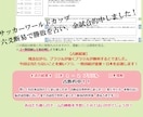 六爻断易Excel版+周易付きシステムを販売します 連動している為、一つ質問で六爻断易と周易が同時に占えます！ イメージ2