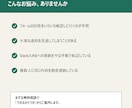 その通知作業、自動化します まずは無料相談で対応可否をご案内 イメージ8