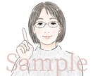 丁寧な手描きで、表情違いイラストを作成します SNSアイコン・ブログ・HP・動画・広告などに イメージ5