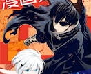 貴方だけのPR漫画を制作します 受賞歴もあるフォロワー数30万漫画家が貴方だけの漫画を提供！ イメージ4