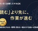 出品さん｜商品名→質問→回答で出品文一式完成します 対話型出品ツール。 商品名いれるだけで、出品文まわりが完成！ イメージ3