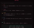 独自開発の高精度エンジンで相手を解読します 節入り日時・時柱までズレなく計算し、鑑定をお届け イメージ5