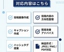 Instagram投稿作成します 投稿作成から発信設計まで丁寧に対応 イメージ3