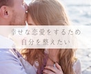 占い好きなあなた様の恋愛相談3日間聞きます タロットを用いたカウンセリングで不安軽減◆解決へ導きます♪ イメージ10