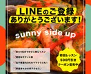 コスパ最強！なLINEリッチメニュー作ります これ以上LINEブロックさせません♪ イメージ7