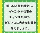 LINE公式アカウントの友だち増やします アカウントの友だちを簡単に増やします！」 イメージ9
