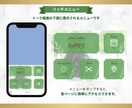 はじめてでも安心！公式LINEを丸ごと構築します 【内容未定OK】リッチメニュー・クーポンなどフルセット イメージ3