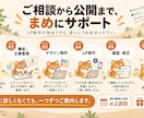 構成・文章から伝わるLPを制作します 原稿作成から公開まで｜縦長1ページをまめに制作 イメージ5