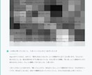 1回で終わらない。伴走テキストコーチ受付ます 途中で壁にぶつかって止まってしまう、誰かに一緒に走ってほしい イメージ8