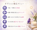 天職鑑定★才能や使命、仕事の適職を読み解きます あなたの魂が望んでいることは？★仕事の悩みを紐解く占星術鑑定 イメージ3