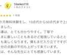 算数・数学がパニックな子指導します 「なぜ？」から優しく解説。前の学年まで戻って笑顔にします イメージ2