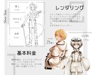 ユニークな絵柄でキャラクターイラストを作成します 様々な用途に適したイラストを提供。お気軽にご相談ください！ イメージ2