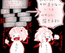 一ヶ月分❨月2回 ❩/ イラストを代わりに描きます 一次創作•オリキャラのイラストを手が足りない方向けに描きます イメージ2