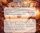 あなたの思い人の気持ちを視ます 不倫・複雑愛・略奪愛・復縁・片思いなんでもお話下さい イメージ4