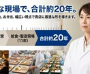 現場目線で飲食店の食品衛生サポートします 約20年間のノウハウ凝縮。現場が無理なく続けられる衛生管理。 イメージ4