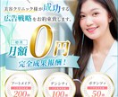 低価格で★あなたのブランドを輝かせるバナー作ります デザイナー歴10年だから安心！ヒアリングから丁寧に行います！ イメージ6