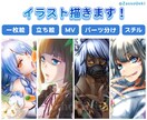一枚イラスト描きます MVイラストやサムネイル等用途に沿ったイラストを提供します！ イメージ1