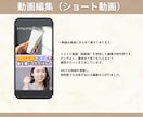 おしゃれなVlog・YouTube動画編集します ママクリエイターが女性目線で丁寧に編集 イメージ8