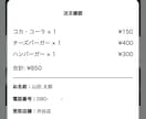 LINEミニアプリでの予約システムつくります LINEで完結！使いやすい予約システムを構築します イメージ4