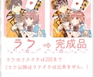 アイコン、1枚絵、夢絵、動画のサムネを作成します アイコン絵、1枚絵、夢絵、動画や配信のサムネイル画像等も作成 イメージ4
