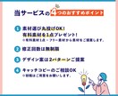 2案提案！見やすくて伝わるバナーをお作りします 限定価格★素材選び丸投げOK！キャッチコピーのご相談もOK！ イメージ2
