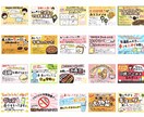 目を惹く！イラスト付き手書きPOP書きます 販売促進！POPを書く時間が無い方。リピーター多数！ イメージ9