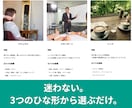 維持費0円！HP制作の「全部入り」パック作ります 見やすい店舗HPを現役の店舗運営者が作成。維持費も無料。 イメージ2