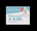 オリジナルヘッダー、バナー、サムネイルを描きます レトロ系、可愛い系、アニメ系、漫画風、なんでも描きます! イメージ3