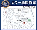 シンプルで見やすい地図作ります 不動産チラシ製作20年以上の実績があります イメージ1