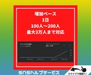 YouTubeチャンネル登録者を増やします 拡散宣伝してチャンネル登録者を100人以上増やします！！ イメージ3
