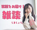 あなたを明るい気持ちにします 気持ちが沈んで元気がでない…。そんな方におすすめです！ イメージ1