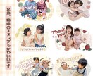 最安値！かわいいLINEスタンプ作成いたします 24個3000円最安値！！世界に一つ！LINEスタンプ イメージ7