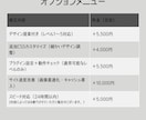 Webサイトやブログの修正・カスタマイズを行います WordPressサイト、ブログをよりモダンにカスタマイズ イメージ8
