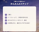 既読無視の彼の気持ち｜責めないタロットで読みます 約2,000字＋PDF鑑定書｜責めずに今夜できることまで イメージ6
