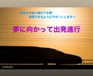 鉄道業に就職を考えている方、ご質問等にお答えします 現役鉄道員のサポートを受け、〜内定を勝ち取りましょう〜 イメージ1