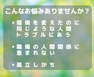 人間関係のお悩み、過去世からアドバイスします ヒーリングで負のエネルギーを癒します✨良い現実へ後押し⭐️ イメージ2