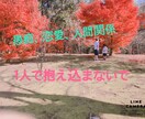 誰かと話したい方。お待ちしています 話して安心して寝ませんか？秘密は守ります。 イメージ1