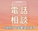 心のお悩み全般、障害年金取得等もアドバイス致します 実務経験10年以上。心のお悩みお気軽にご相談ください。 イメージ1