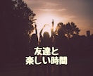 今すぐ話したい！ほんわか関西弁でお話お聞きします 男女OK⭕️話し相手〜悩み相談まで何でもお話❤️1分OK❤️ イメージ10