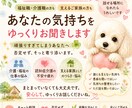 認知症介護の不安や疲れ、否定せずお聞きします 支える側のつらさ、安心してお話しください イメージ1