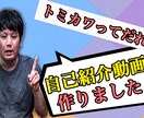 サムネイル作成を承ります デザインを意識したサムネイル作成 イメージ2