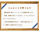 未経験からのコーチング副業の始め方が分かります 未経験、無資格でも大丈夫！会社員からコーチング副業の始め方！ イメージ2